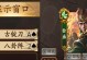 天书乱斗技能搭配攻略（探索最强技能组合，提升战斗力！）