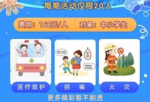 小镇寻宝红包游戏攻略大揭秘（揭秘小镇寻宝红包游戏背后的秘密，带你轻松获得丰厚奖励！）