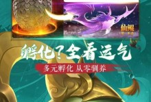 攻略必备，枪战仙侠游戏玩法大揭秘！（无敌枪手的终极指南，让你战胜所有敌人！）