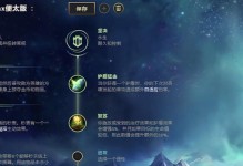 《LOL》9.20版本必杀技（零基础玩家也能掌握的职业技能，快速提升游戏胜率！）