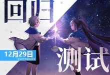 《以星之彼端》S级角色厉害排行榜（哪个角色最强？一览无余！）