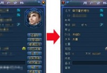 异人副本技能搭配攻略（探索异人世界的技能搭配秘籍，让你轻松应对副本挑战）