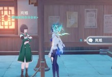 原神私人委托剧情攻略（一起探索原神世界中的私人委托，解开隐藏的剧情与秘密！）