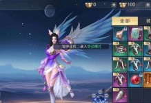 《以太古神王技能点攻略》（解析最佳技能搭配，助你成为最强玩家）