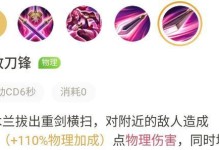 木兰新版铭文出装攻略