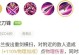 木兰新版铭文出装攻略