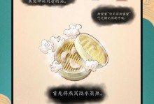揭秘指尖江湖的攻略技能（掌握江湖中的必杀技能，玩转指尖江湖！）