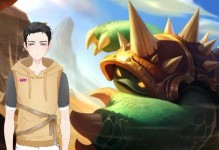龙龟护甲出装攻略（打造无敌防御！龙龟护甲出装攻略详解）