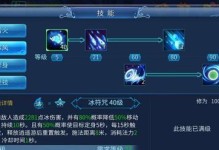 新仙剑方士攻略（探索仙剑世界，成为顶级方士的关键诀窍）