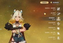 《原神神子玄学抽卡攻略》（揭秘原神神子玄学，助你抽取心仪角色）