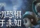 星爵出装玩法技巧攻略