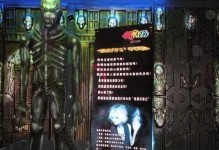 幻想鬼屋攻略（一场带你体验惊险刺激的游戏旅程）