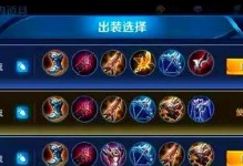 鲁班高射速铭文出装攻略（揭秘鲁班高射速输出神器，助你登顶巅峰战场）