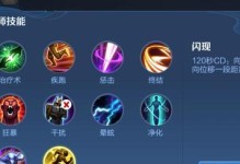 项羽技能升级攻略（技能升级、配点推荐、战术搭配，助你成为新版项羽的制霸之王！）