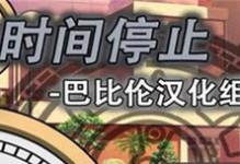 甜心假面技能加点攻略-打造无敌英雄（解析甜心假面技能点分配方法，轻松战胜所有对手）