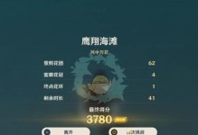 万花游戏攻略大全（玩转万花游戏，轻松称霸全服，攻略心得一网打尽）