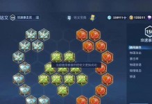 孙策国服铭文出装攻略（打造无敌横扫战场的孙策，铭文出装全解析）