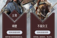 《重返帝国技能阵容选择攻略》（打造最强战队，征服帝国！）