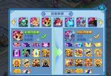 水浒传完美攻略（从零到英雄，一步步揭秘水浒传中的奥妙）