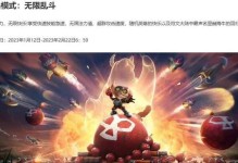 2023无限火力出装攻略（打破枷锁，引爆战斗潜能，成为真正的无敌！）