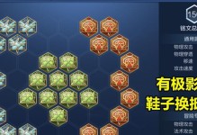 关羽带破甲铭文出装攻略（极限输出！全方位解析关羽的最强战术装备选择！）