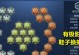 关羽带破甲铭文出装攻略（极限输出！全方位解析关羽的最强战术装备选择！）
