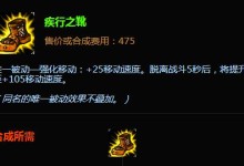 《战争之王最新出装攻略，助你成为战场上的无敌王者！》