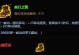 《战争之王最新出装攻略，助你成为战场上的无敌王者！》
