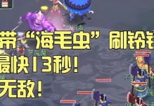 梦幻西游