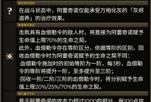揭秘原神最强女仆——玩家攻略（解析女仆角色的技能、装备及组队建议，助你成为绝世大师）