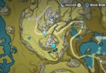 原神3-1攻略（解密迷题、击败敌人、揭开新篇章，尽在原神3-1攻略）