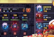 成为勇者的基础攻略技能（掌握技能，踏上勇者的征程！）