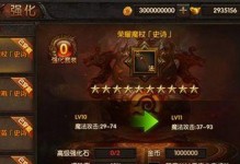 王者传奇道士技能攻略（王者传奇道士技能详解，助你在战场上力挽狂澜！）