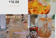 冰淇淋日记攻略（冰淇淋日记攻略大揭秘，助你轻松通关享受游戏乐趣）