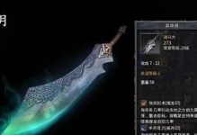 《临时将至攻略》（一起来探索《临时将至》的攻略，打造最强角色！）