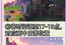 《留影在此攻略原神》（揭秘原神中留影在此的隐藏任务及攻略技巧）