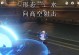原神公子副本攻略（解密公子技能，打造无敌阵容，副本通关无压力！）