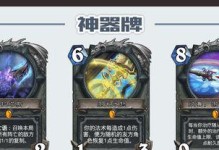 以泰亚牧师技能选择攻略（为你解析以泰亚牧师最佳技能搭配，助你在战斗中无往不利！）