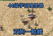 王者传奇道士技能攻略（解析道士技能及其应用技巧）