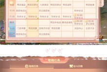 《梦幻敦煌小游戏攻略大揭秘》（以最佳策略带你畅游敦煌世界）