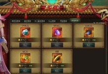 魔界复仇出装攻略（打造无敌阵容，征服魔界）