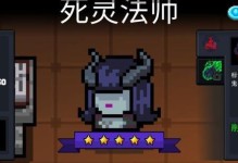 元气骑士英雄技能攻略（成为最强英雄的必备指南）
