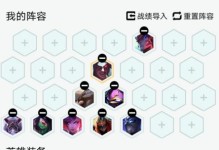 劫的玩法和出装攻略大揭秘（掌握劫的技巧与最佳装备，成为无敌的影忍者！）