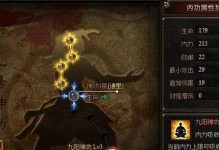 《九阴绝学职业攻略》（绝学秘籍揭秘）