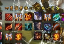 亚索龙王出装攻略（最新的英雄联盟亚索打龙王的出装和策略分析）