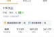 揭秘橙光游戏中的灯红酒绿世界（探索橙光游戏中隐藏的那一抹繁华）