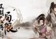 《以藏剑任务攻略原神》（探秘藏剑派，解锁强力武器！）