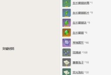 《掌握白术技能，成为原神高手》（白术技能全面解析，提升战斗能力）