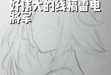 原神新手攻略（解锁原神新手攻略，从临摹角色开始你的冒险之旅！）