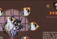 御魂技能攻略（掌握御魂技能，成为无敌的妖怪猎人！）